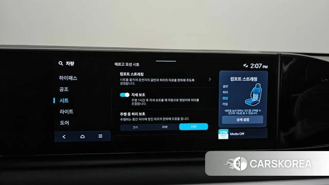 Hyundai Grandeur Hybrid (GN7) id 4607774 из Кореи 24