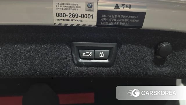 BMW 5 Series (G30) id 4195987 из Кореи 24
