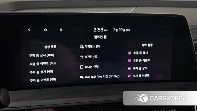 Kia K8 Hybrid id 4613106 из Кореи 24