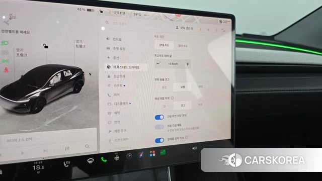 Tesla Model Y id 4634981 из Кореи 24
