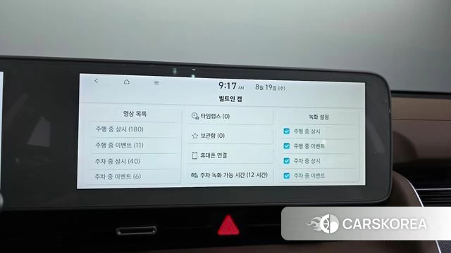 Hyundai Ionic 5 id 4711863 из Кореи 24