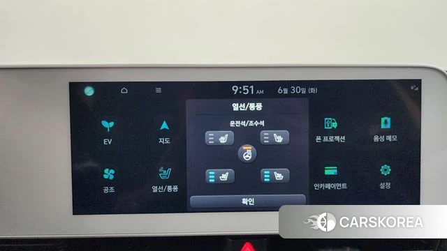 Hyundai Ionic 5 id 4517210 из Кореи 24