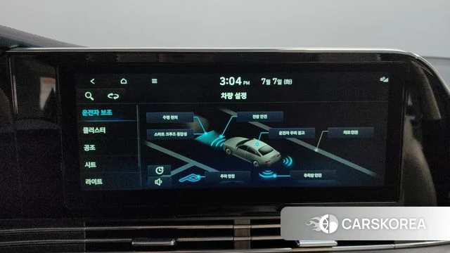 Hyundai The New Grandeur IG id 4556283 из Кореи 24