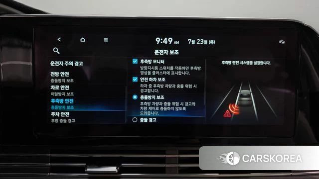 Hyundai The New Grandeur IG id 4618804 из Кореи 24