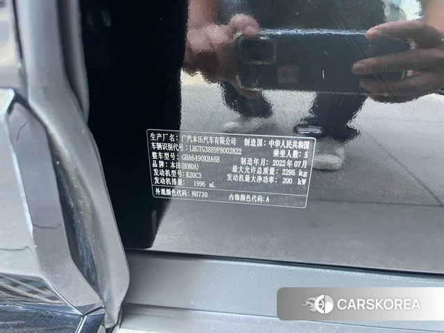 Honda Crown Road id 4263535 из Китая 24
