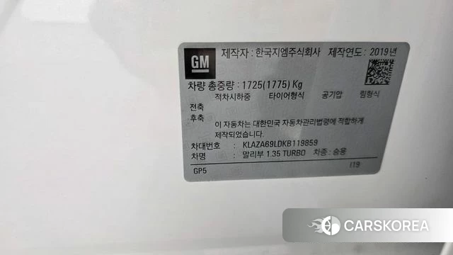 Chevrolet (GM Daewoo) The New Malibu id 4536144 из Кореи 24