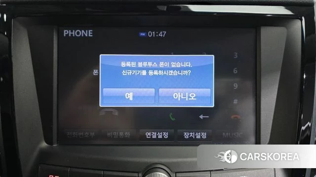 Ssangyong Tivoli Armor id 4582037 из Кореи 24