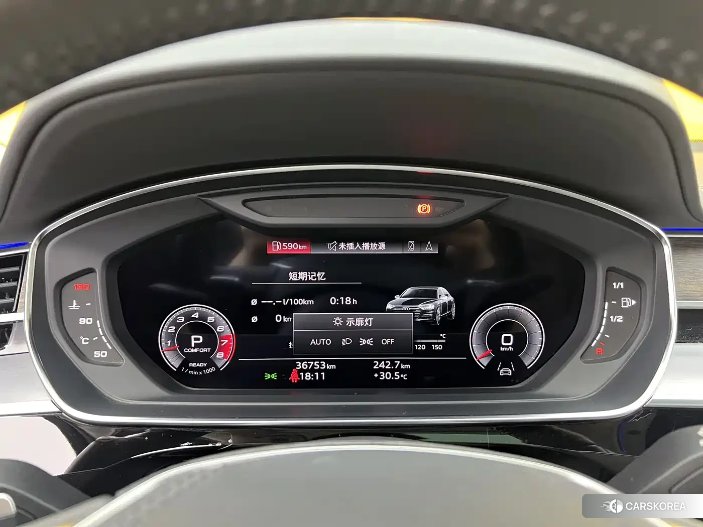 Audi A8 id 4583883 из Китая 24