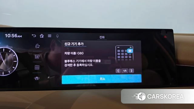 Genesis G80 (RG3) id 4744220 из Кореи 24