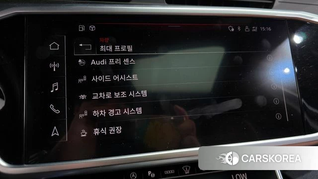 Audi A6 (C8) id 4292508 из Кореи 24