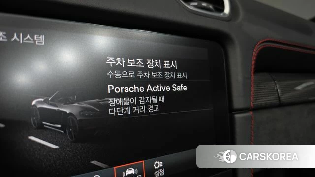 Porsche 718 Boxster id 4187536 из Кореи 24