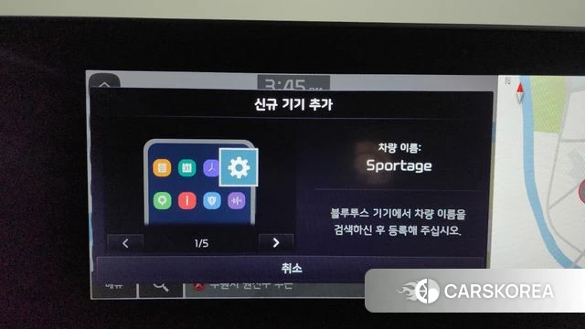 Kia Sportage 5th Generation Hybrid id 4400714 из Кореи 24