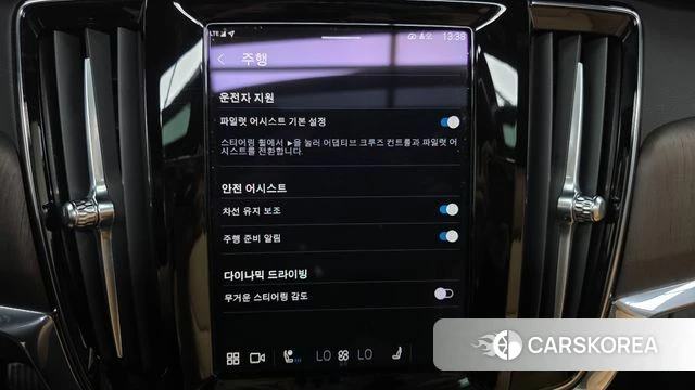 Volvo S90 id 4533931 из Кореи 24