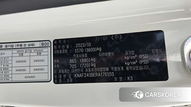 Kia The New K3 2nd generation id 4921728 из Кореи 24