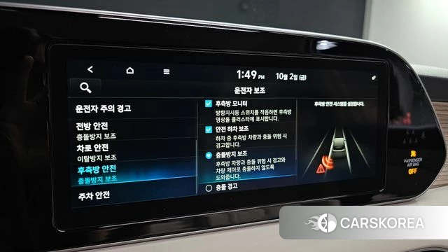 Hyundai Palisade id 4943305 из Кореи 24