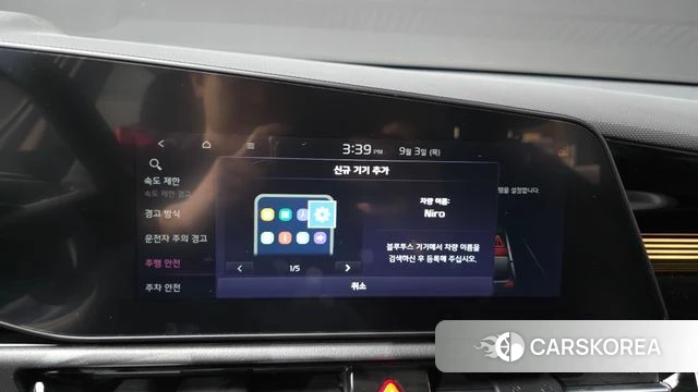 Kia Di Ol Nu Niro id 4763743 из Кореи 24