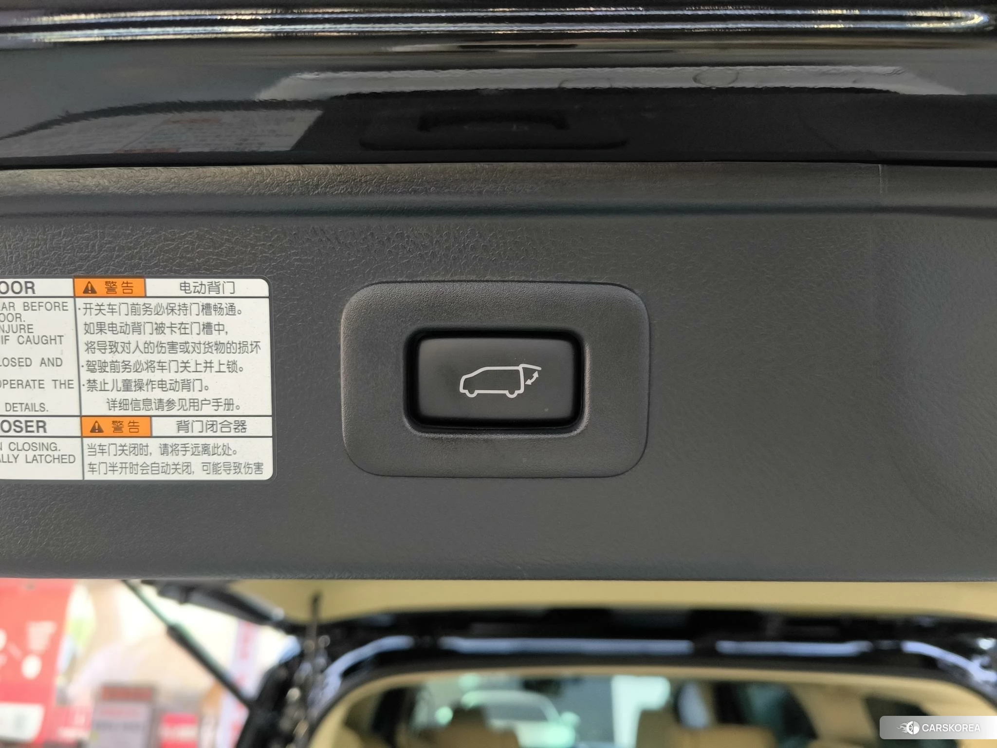 Toyota Wilfa id 4452073 из Китая 24