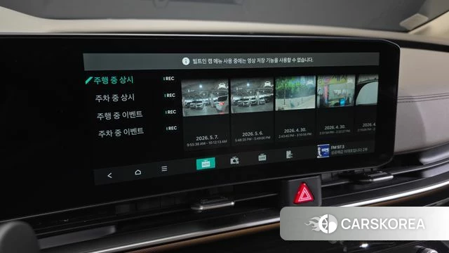 Kia The New Carnival 4th Generation id 4280013 из Кореи 24