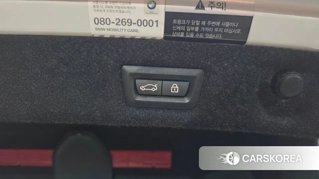 BMW 5 Series (G30) id 4285292 из Кореи 24