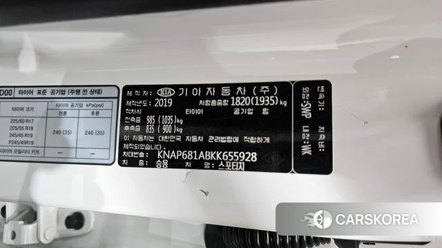 Kia Sportage The Bold id 4642725 из Кореи 24