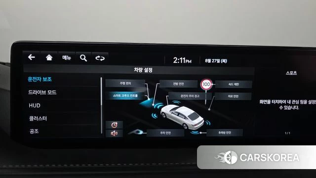 Genesis Electrified G80 (RG3) id 4740680 из Кореи 24