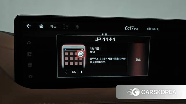 Genesis G80 (RG3) id 4396156 из Кореи 24