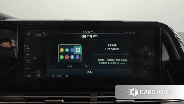 Hyundai The New Grandeur IG id 4855920 из Кореи 24
