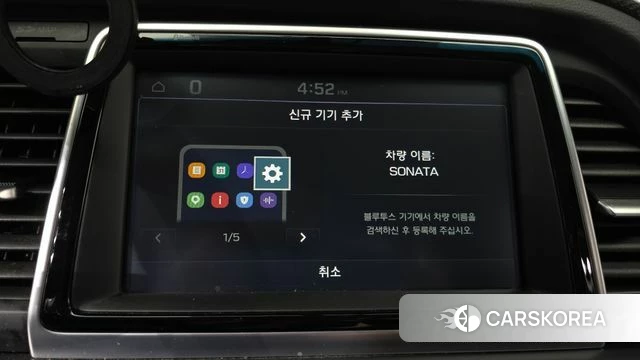 Hyundai Sonata New Rise id 4477412 из Кореи 24