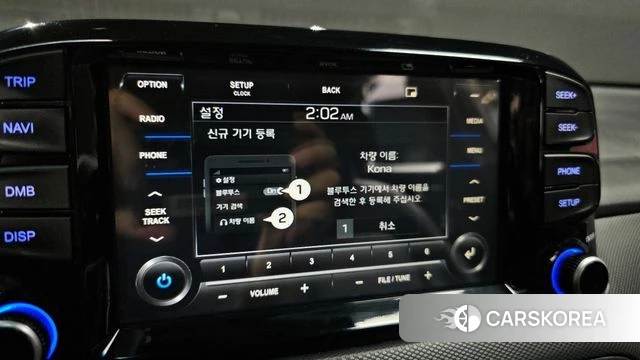 Hyundai The New Kona id 4383610 из Кореи 24