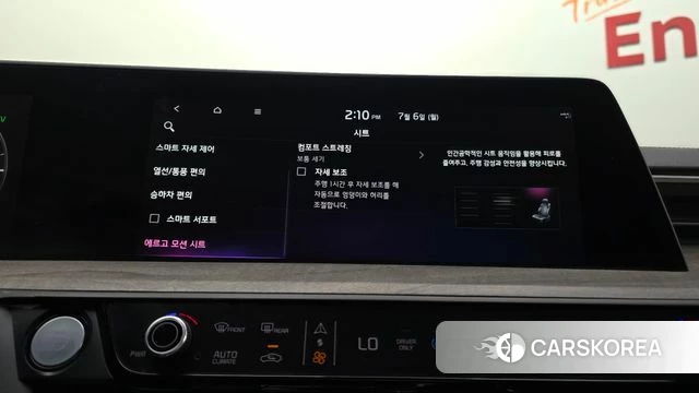Kia K8 Hybrid id 4550679 из Кореи 24