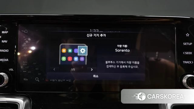 Kia Sorento 4th Generation id 4470883 из Кореи 24