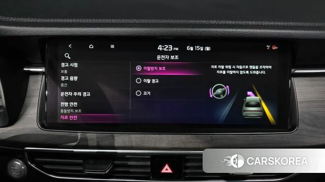 Kia K7 Premier id 4458347 из Кореи 24