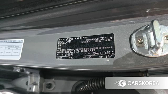 Hyundai Kona Electric id 4403121 из Кореи 24