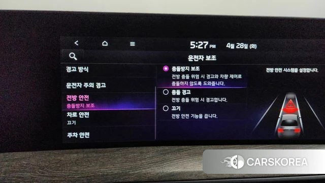 Kia K8 id 4231751 из Кореи 24