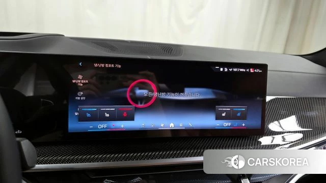 BMW X7 (G07) id 4407829 из Кореи 24