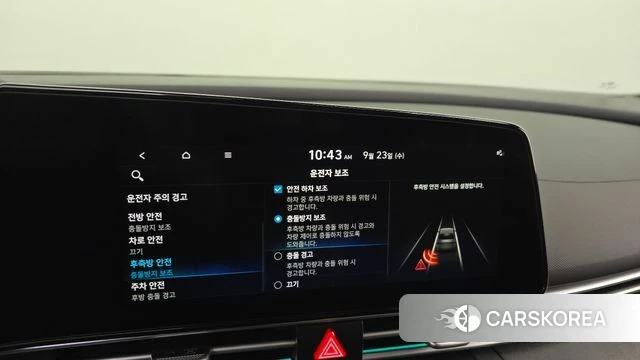 Hyundai Avante (CN7) id 4905647 из Кореи 24