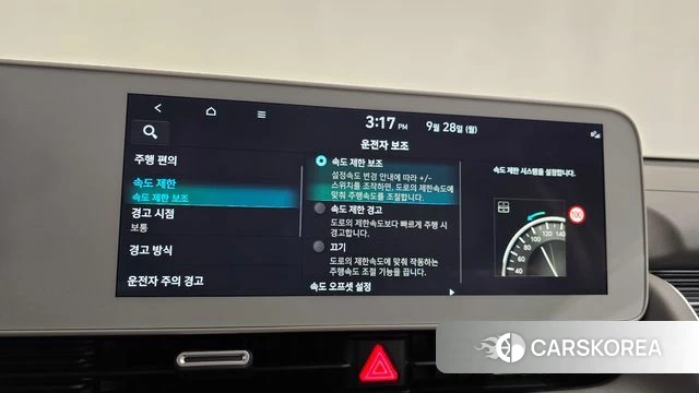 Hyundai Ionic 5 id 4916769 из Кореи 24