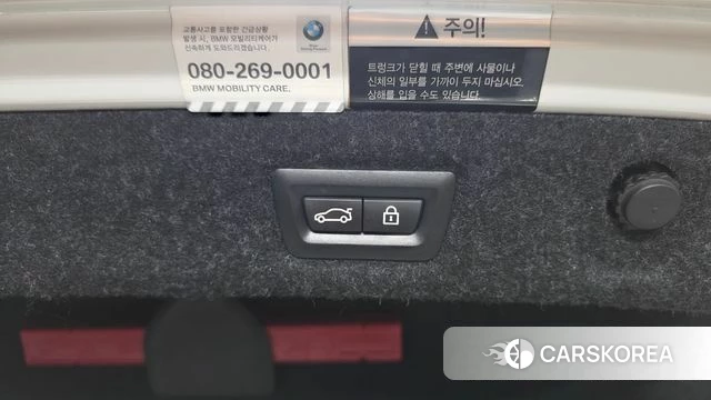 BMW 5 Series (G30) id 4435802 из Кореи 24
