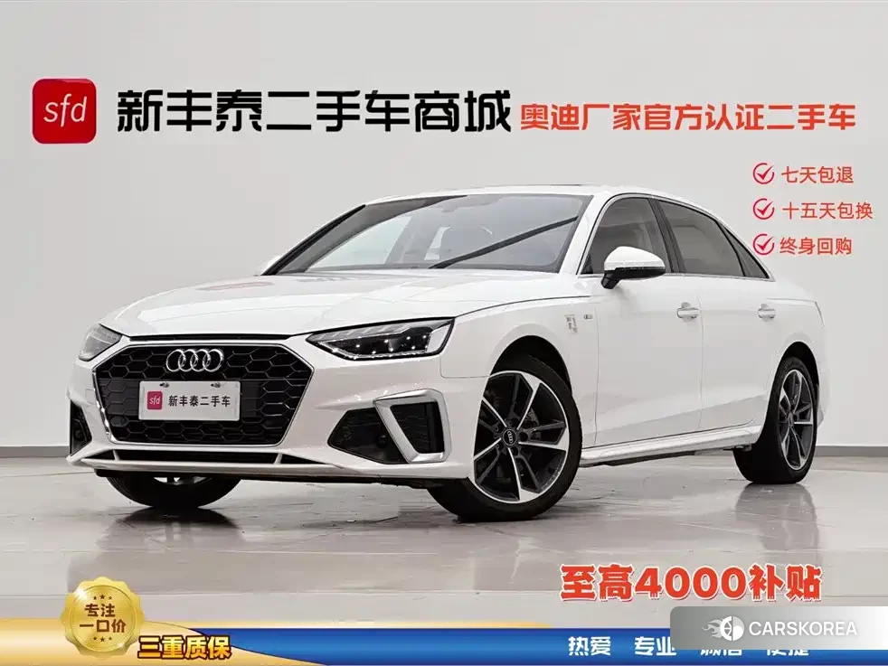Audi A4L id 4548120 из Китая 24