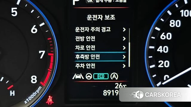 Hyundai The New Kona id 4495833 из Кореи 24