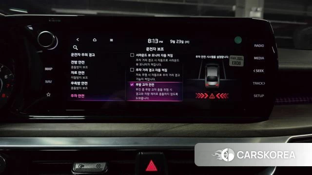 Kia K5 3rd generation id 4905691 из Кореи 24