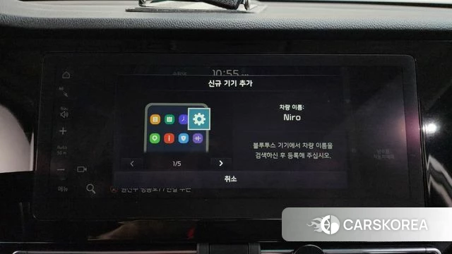 Kia Niro EV id 4529489 из Кореи 24