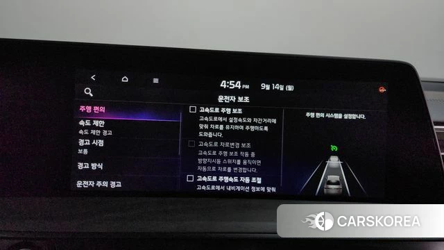 Kia K8 Hybrid id 4848277 из Кореи 24