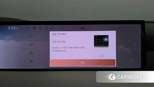 Genesis G80 (RG3) id 4675134 из Кореи 24