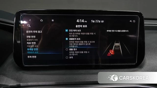 Hyundai The New Santa Fe id 4361941 из Кореи 24