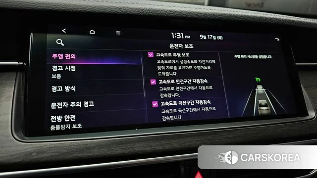 Kia K7 Premier id 4873229 из Кореи 24