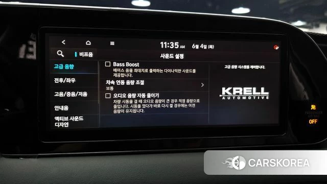 Hyundai Palisade id 4410091 из Кореи 24