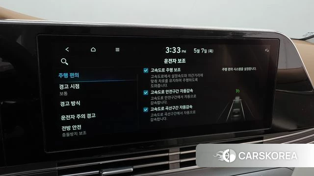 Hyundai The New Grandeur IG id 4283455 из Кореи 24