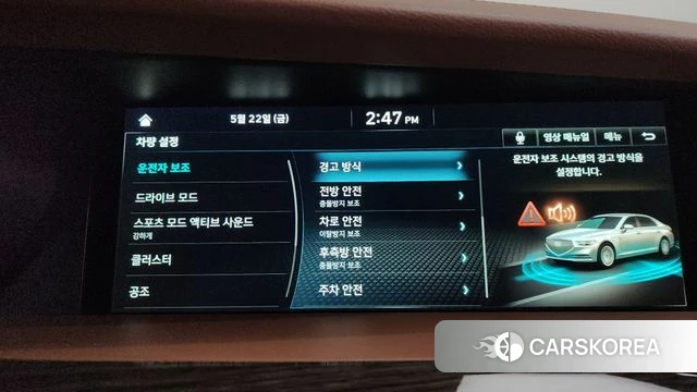 Genesis G90 id 4363214 из Кореи 24
