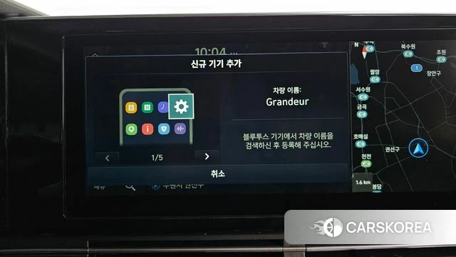 Hyundai The New Grandeur IG id 4396716 из Кореи 24